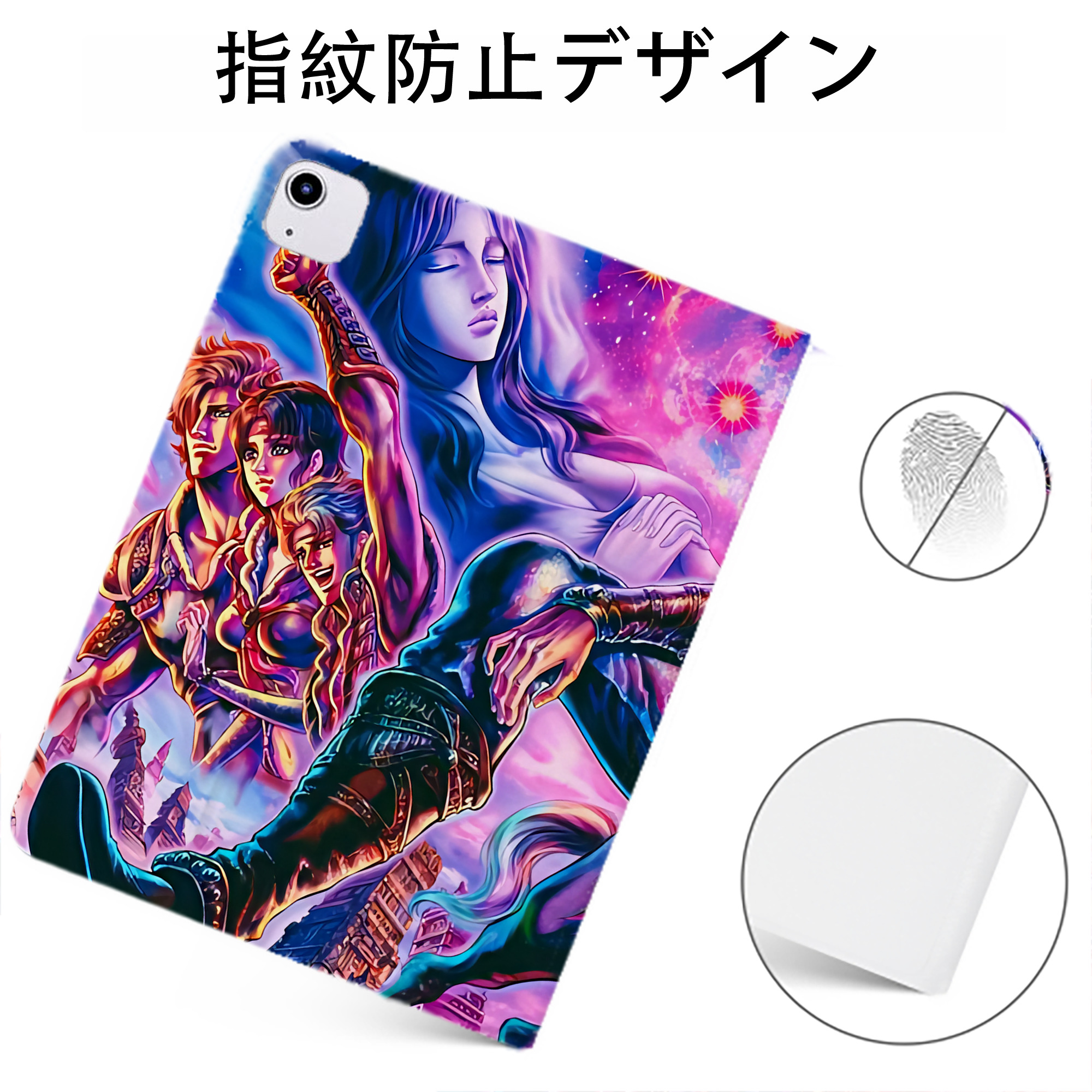 （画像用） 北斗の拳 Fist of the North Star IPadケース ペンホルダー付き ブックスタイルデザイン